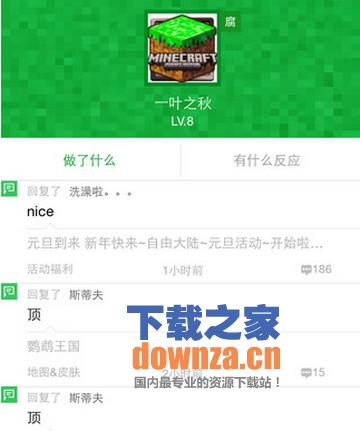 麦块我的世界盒子iPad版截图