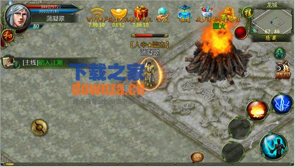 怒斩轩辕2 iPad版截图