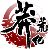 莽荒纪iPad版截图