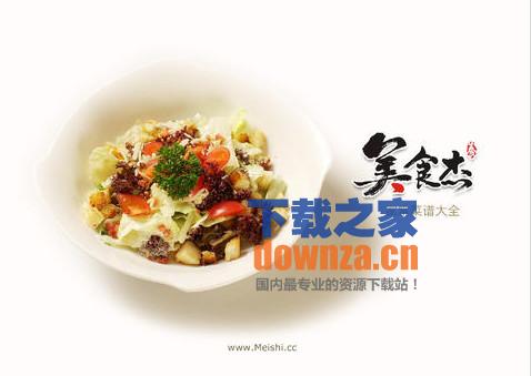 2.jpg 美食杰iPad版