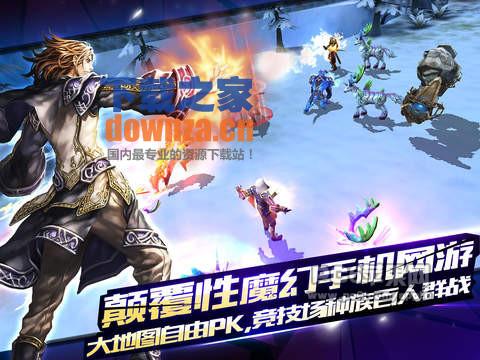 契约2iPad版截图