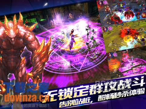 契约2iPad版截图