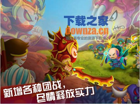 造梦西游iPad版截图