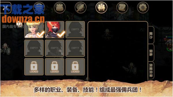 艾诺迪亚4 iPad版截图