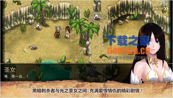 艾诺迪亚4 iPad版截图