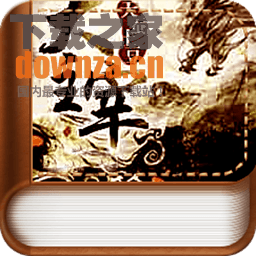大主宰iPad版截图