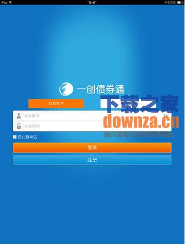 一创债券通iPad版截图