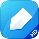 有道云笔记iPad版截图