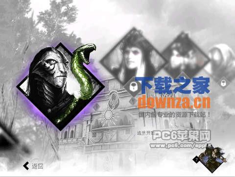 万智牌2015 iPad版