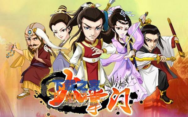 大掌门iPad版