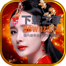 新征途手游iPad版截图