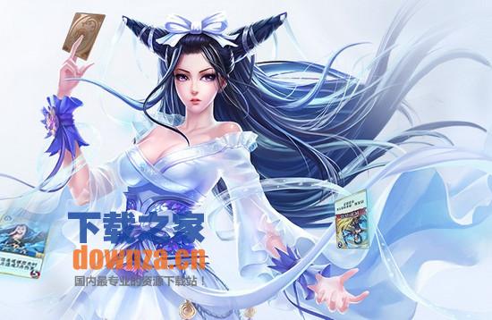 倩女幽魂录iPad版