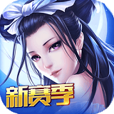 倩女幽魂录iPad版截图