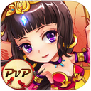 放开那三国iPad版截图