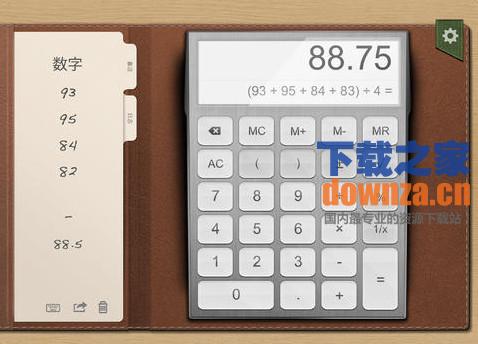 iPad计算器截图