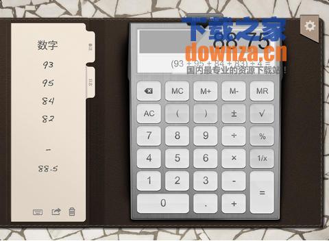 iPad计算器截图