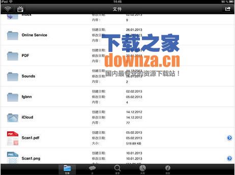 文件管理iPad版截图