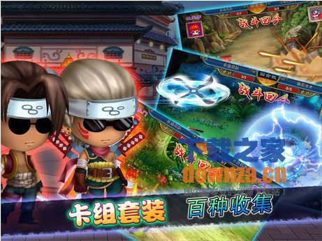 忍者之王iPad版截图