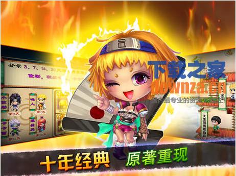 忍者之王iPad版截图