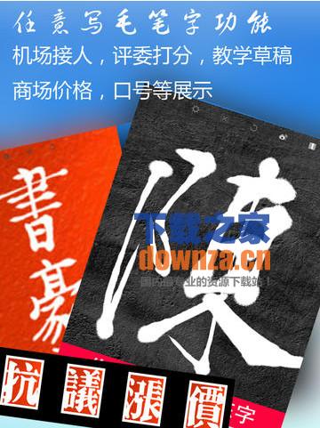 Art Pen iPad版截图