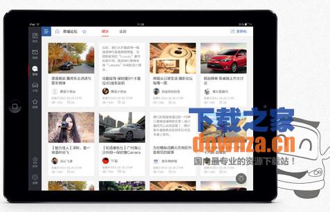 ​易车iPad版截图
