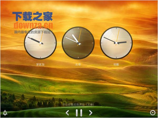 桌面天气iPad版截图