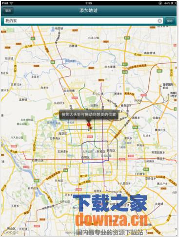 团800 iPad版截图