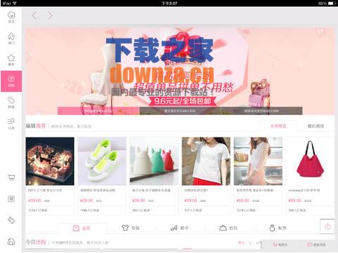美丽说iPad版截图