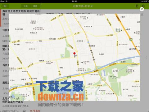 赶集生活iPad版截图