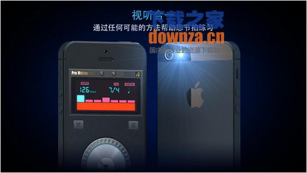 多功能节拍器iPad版截图