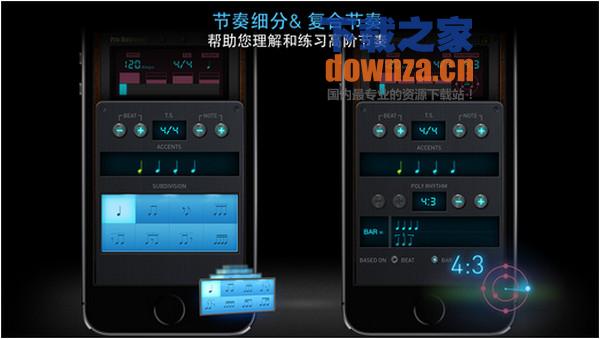 多功能节拍器iPad版截图