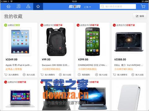 易迅网iPad版截图