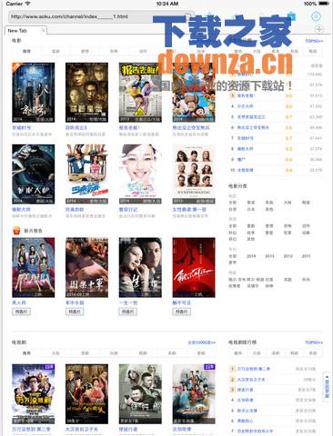 私密多屏切换浏览器iPad版