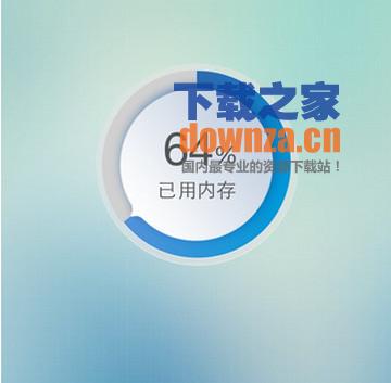 极速手机管家iPad版截图