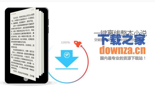 搜狗浏览器iPad版截图