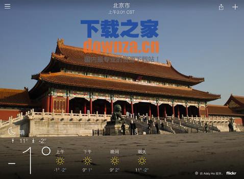 Yahoo 天气iPad版