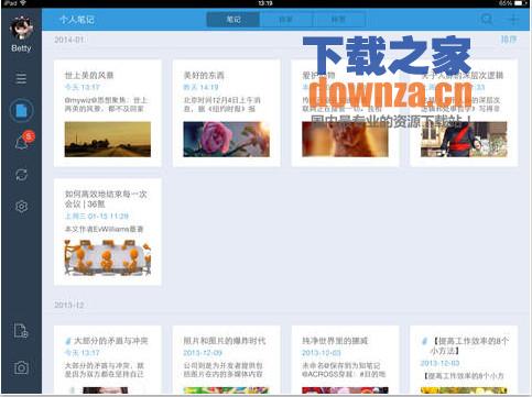 为知笔记iPad版
