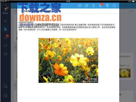 为知笔记iPad版截图