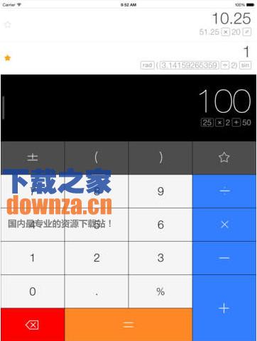 Calcbot iPad版