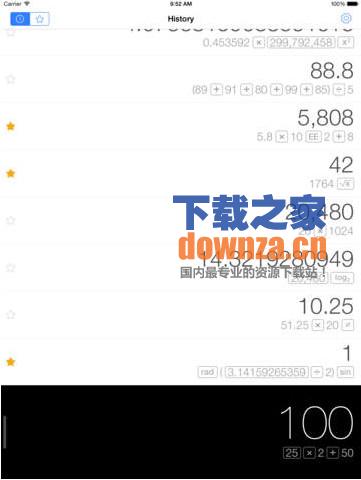 Calcbot iPad版截图