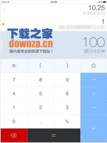 Calcbot iPad版截图