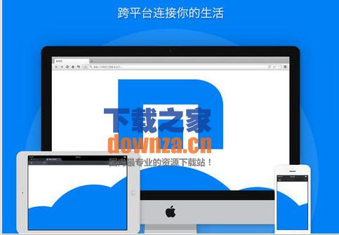 傲游iPad版截图