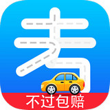 车轮考驾照iPad版截图