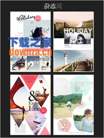 拼立得iPad版截图