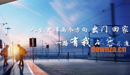 中国天气通iPad版