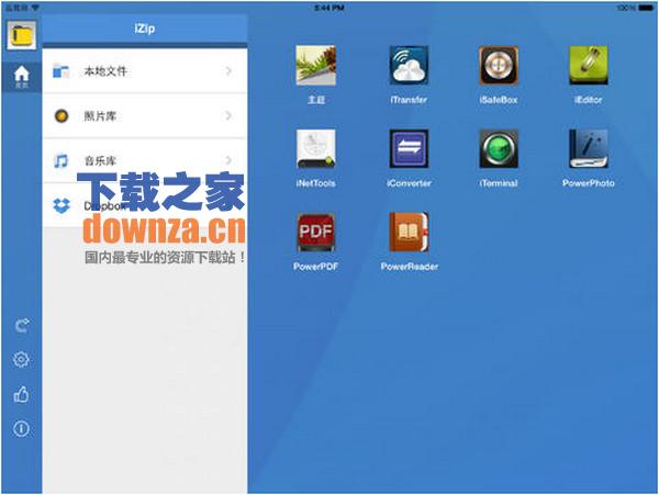 izip iPad版