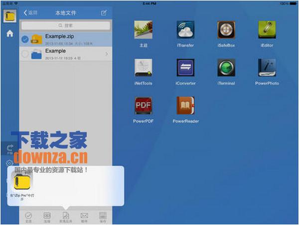 izip iPad版截图
