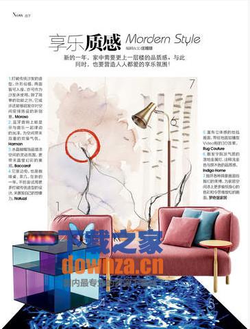 瑞丽家居设计iPad版