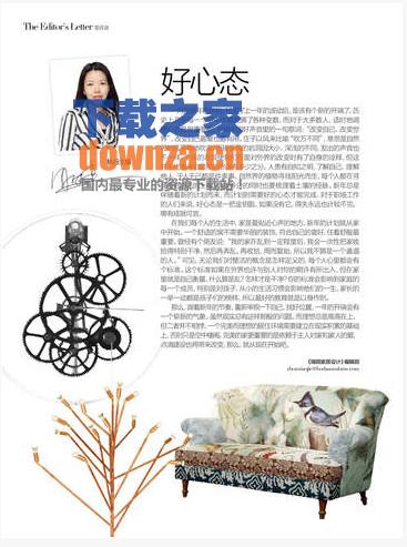 瑞丽家居设计iPad版截图