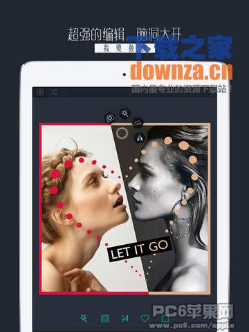 美图拼贴iPad版截图